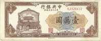 CHINA 10000 YUAN BROWN MANCHURIA TEMPLE FRONT GREAT WALL BACK DATED 1947-YEAR36 LAST YEAR  VF+ P.? READ DESCRIPTION!! - China