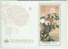 China 2009-7ms  World Stamp Exhibition Stamp Silk S/s Peony Orchid Flower Unusual - Ungebraucht