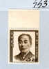 Yukichi Fukozawa,   1950      Yv. N° 443**    Mint N.H. - Ungebraucht