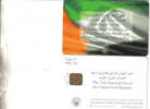 United Arab Emirates-the 27th National Day Of The United Arab Emirateschip Card(6)-used+1 Card Prepiad Free - Emirats Arabes Unis