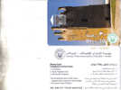 United Arab Emirates-chip Card(9)-used+1 Card Prepiad Free - United Arab Emirates