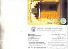 United Arab Emirates-chip Card(11)-used+1 Card Prepiad Free - Emirats Arabes Unis