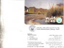 United Arab Emirates-chip Card(15)-used+1 Card Prepiad Free - United Arab Emirates