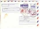 GOOD RUSSIA Postal Cover To ESTONIA 1996 - Good Stamped - Briefe U. Dokumente