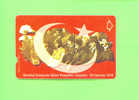 TURKEY  -  Magnetic Phonecard As Scan - Turchia