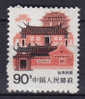 China Chine 1986 Mi. 2069 C    90 F Hausformen In Den Chinesischen Provinzen, Taiwan MNH** - Ongebruikt