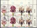 #A151. Israel 1978. Blocs Of 4. Flowers: Iris. Michel 782-84. Cancelled(o) - Oblitérés (avec Tabs)