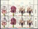 #A151. Israel 1978. Blocs Of 4. Flowers: Iris. Michel 782-84. Cancelled(o) - Usados (con Tab)