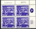 #Israel 1971. Landscape. Bloc Of 4. Michel 537x. MNH(**) - Ungebraucht (mit Tabs)