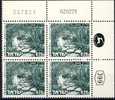 #Israel 1973. Landscape. Bloc Of 4. Michel 598x. MNH(**) - Neufs (avec Tabs)