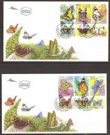 ISRAEL..2011..Butterflies In Israel...FDC. - FDC