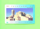 CYPRUS  -  Magnetic Phonecard As Scan - Chipre