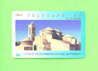 CYPRUS  -  Magnetic Phonecard As Scan - Cyprus