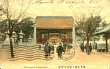 KOBE JAPAN RARE POSTCARD 1911 ANIMATED - Kobe