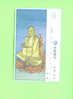 TAIWAN  -  Optical Phonecard As Scan - Taiwan (Formose)