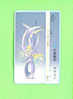 TAIWAN  -  Optical Phonecard As Scan - Taiwan (Formosa)