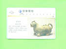 TAIWAN  -  Optical Phonecard As Scan - Taiwan (Formose)