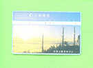 TAIWAN  -  Optical Phonecard As Scan - Taiwan (Formosa)