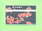 TAIWAN  -  Optical Phonecard As Scan - Taiwan (Formosa)