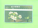 TAIWAN  -  Optical Phonecard As Scan - Taiwan (Formosa)