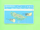 TAIWAN  -  Optical Phonecard As Scan - Taiwan (Formosa)