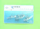 TAIWAN  -  Optical Phonecard As Scan - Taiwan (Formose)