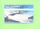 TAIWAN  -  Optical Phonecard As Scan - Taiwan (Formose)