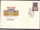 150th Anniversary Of Moscow Technical College On USSR Russia 1980 Mi 4973 Mint FDC  #8104 - FDC