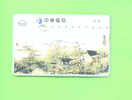 TAIWAN  -  Optical Phonecard As Scan - Taiwan (Formose)