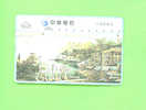 TAIWAN  -  Optical Phonecard As Scan - Taiwan (Formose)