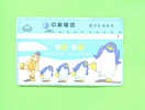 TAIWAN  -  Optical Phonecard As Scan - Taiwan (Formose)