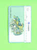 TAIWAN  -  Optical Phonecard As Scan - Taiwan (Formose)