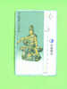 TAIWAN  -  Optical Phonecard As Scan - Taiwan (Formose)