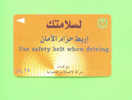 SAUDI ARABIA  -  Magnetic Phonecard As Scan - Arabie Saoudite