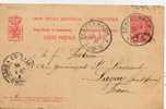 LOT 297 - LUXEMBOURG : ENTIER ADOLPHE 1er - Interi Postali