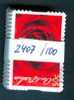 Australia, Yvert No 2407 (BUNDLE OF 100) - Collections