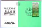 Israel MC - 1990, Michel/Philex No. : 1171 - MNH - *** - Maximum Card - Cartes-maximum