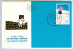 Israel MC - 1989, Michel/Philex No. : 1149 - MNH - *** - Maximum Card - Maximumkaarten