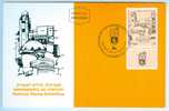 Israel MC - 1988, Michel/Philex No. : 1088 - MNH - *** - Maximum Card - Maximumkaarten