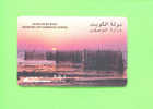 KUWAIT  -  Magnetic Phonecard As Scan - Koeweit