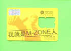 CHINA  -  SIM Frame Phonecard As Scan - China