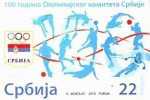 2010SRB    SERBIEN SERBIA SRBIJA OLYMPIC COMMITTEE OF SERBIA  NEVER HINGED - Baseball