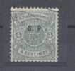 LUXEMBOURG - 1881 OFFICIAL - V3884 - Other & Unclassified