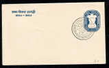 INDIA 1954 2As Postal Stationery Card -  Postage Stamp Centenary - Cartes Postales