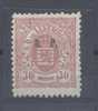 LUXEMBOURG - 1881 OFFICIAL - V3895 - Dienstmarken