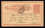 URUGUAY 1894 3 Cts. Postal Stationery Card To France - Uruguay