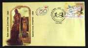 Computer Stamp & Cachet  Mephisto Wooden Statue  2005 Special Cover#  86583                      86584  India #  10995 - Informatique