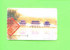 CHINA  -  Chip Phonecard As Scan - Chine
