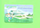 CHINA  -  Chip Phonecard As Scan - China