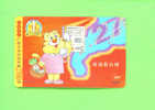 CHINA  -  Magnetic Phonecard As Scan - Chine
